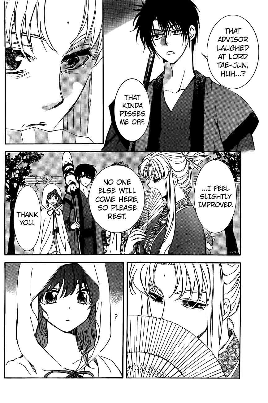 Page 11 Chapter 161 Akatsuki no Yona