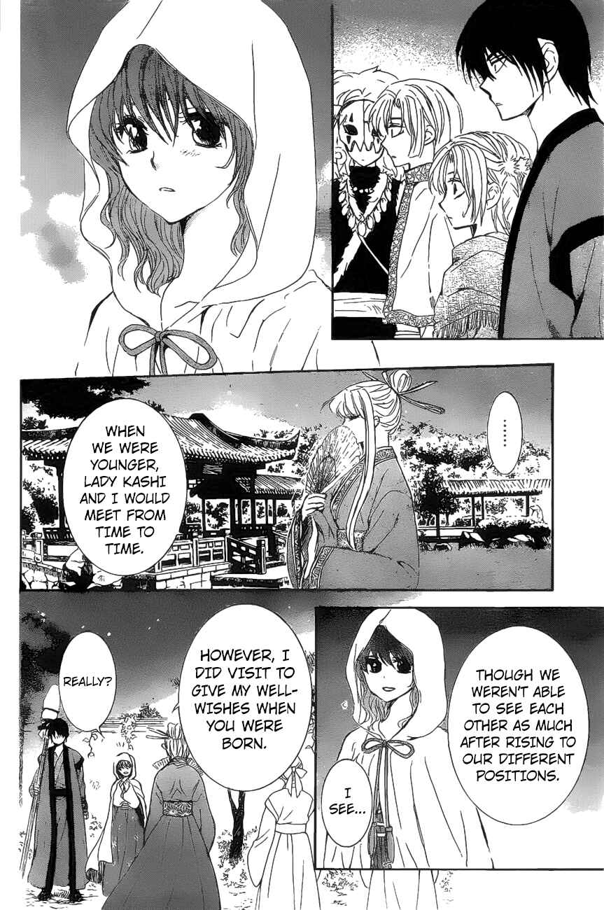 Page 13 Chapter 161 Akatsuki no Yona