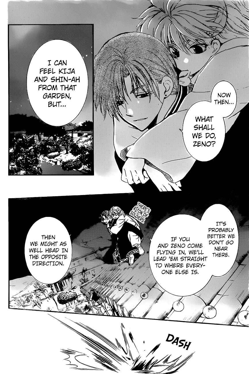 Page 15 Chapter 161 Akatsuki no Yona