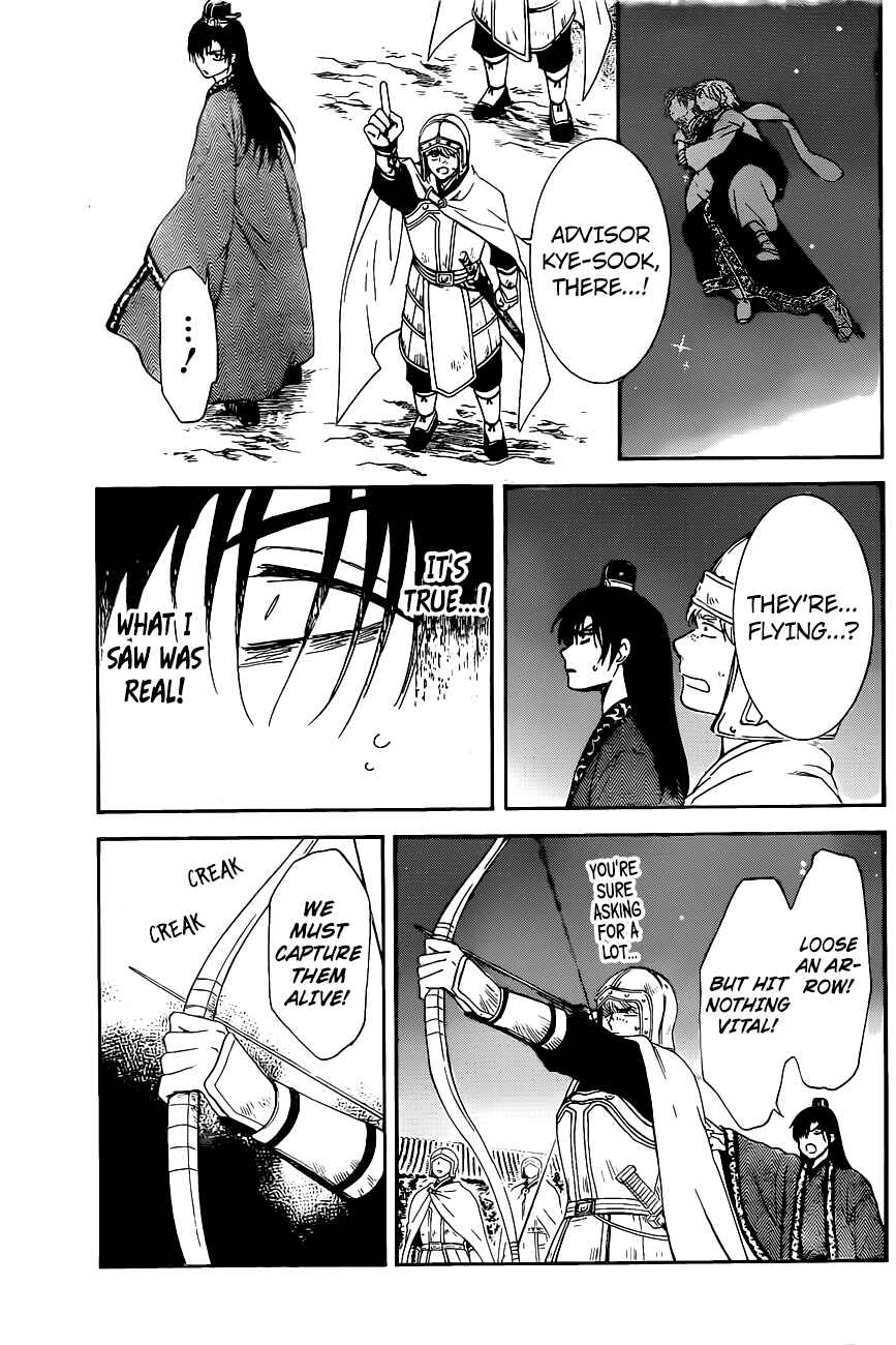 Page 16 Chapter 161 Akatsuki no Yona