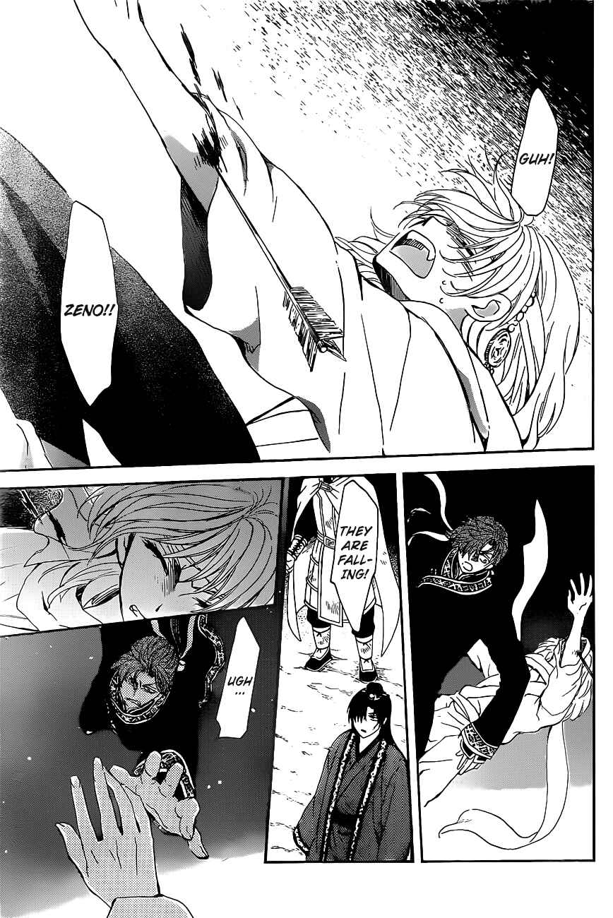 Page 18 Chapter 161 Akatsuki no Yona
