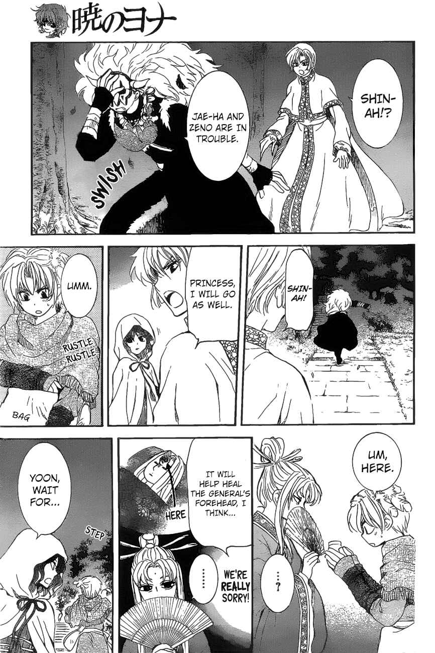 Page 20 Chapter 161 Akatsuki no Yona