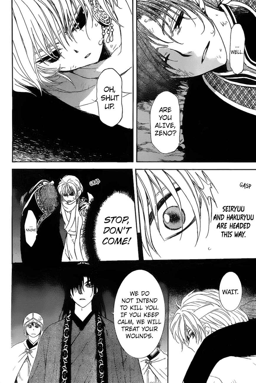 Page 25 Chapter 161 Akatsuki no Yona