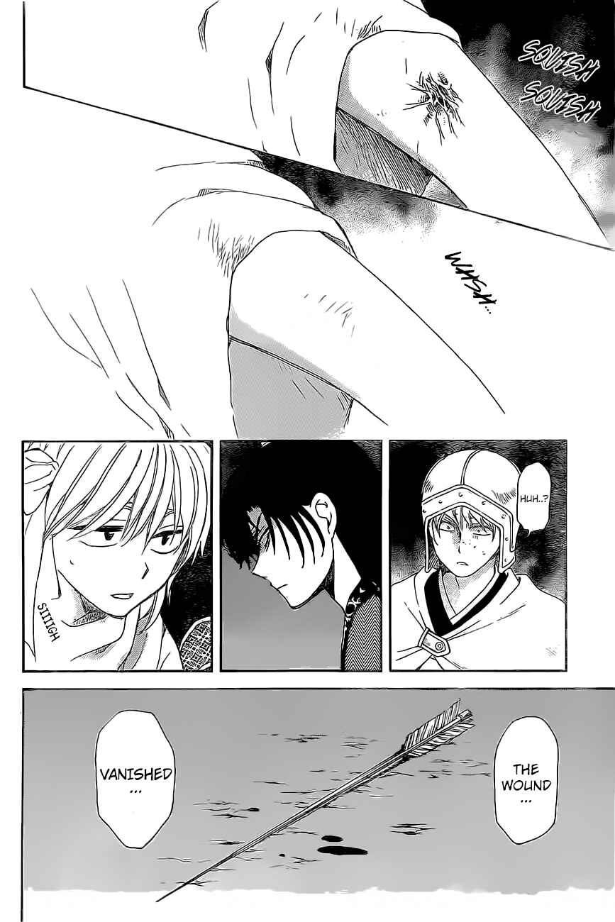 Page 27 Chapter 161 Akatsuki no Yona