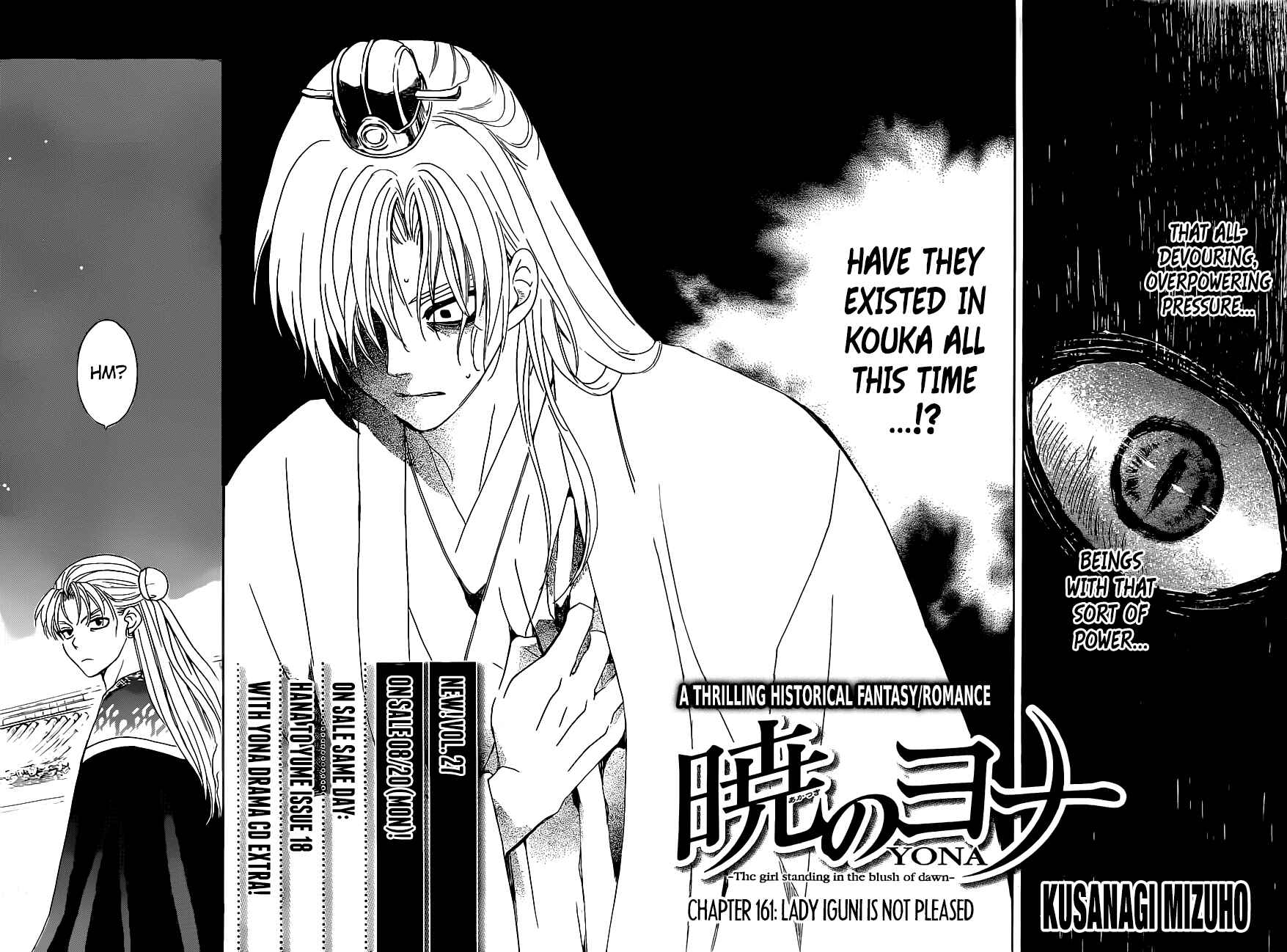 Page 2 Chapter 161 Akatsuki no Yona