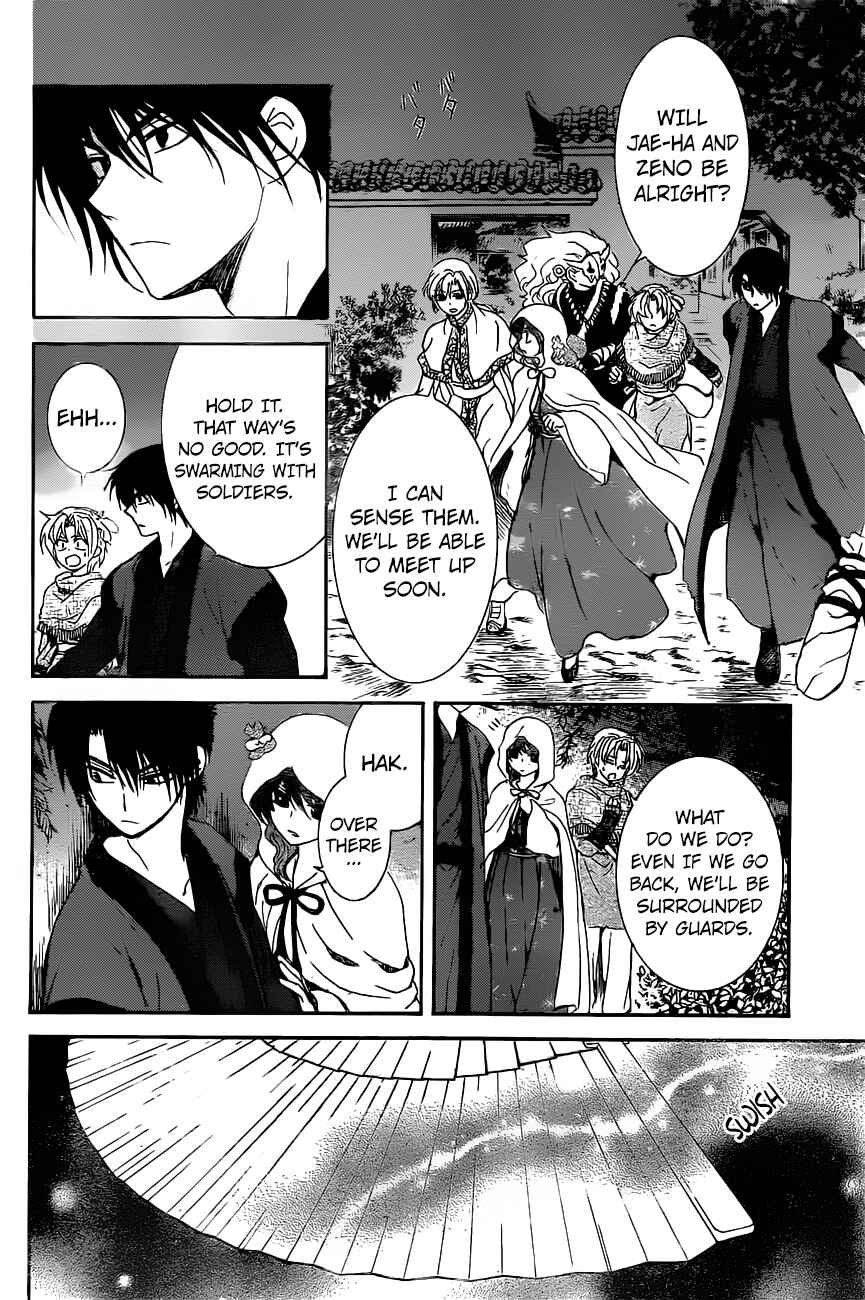 Page 5 Chapter 161 Akatsuki no Yona