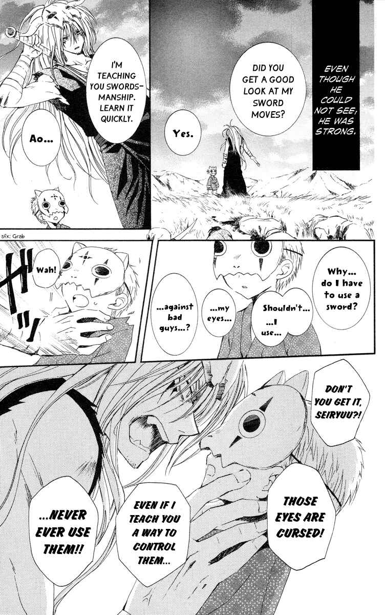 Page 13 Chapter 21 Akatsuki no Yona