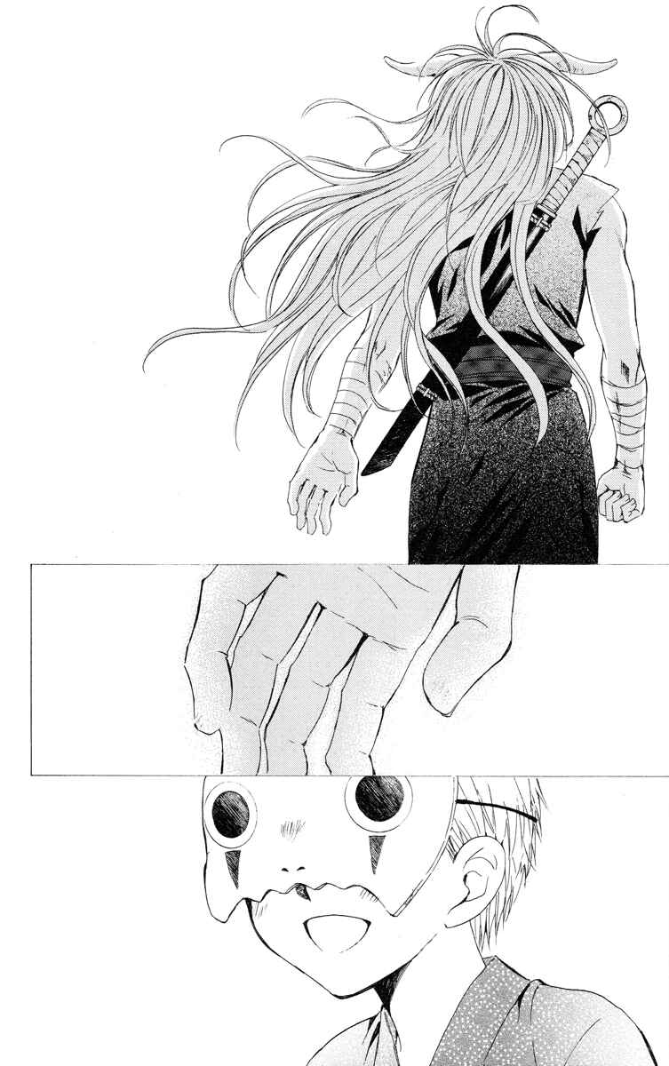 Page 16 Chapter 21 Akatsuki no Yona