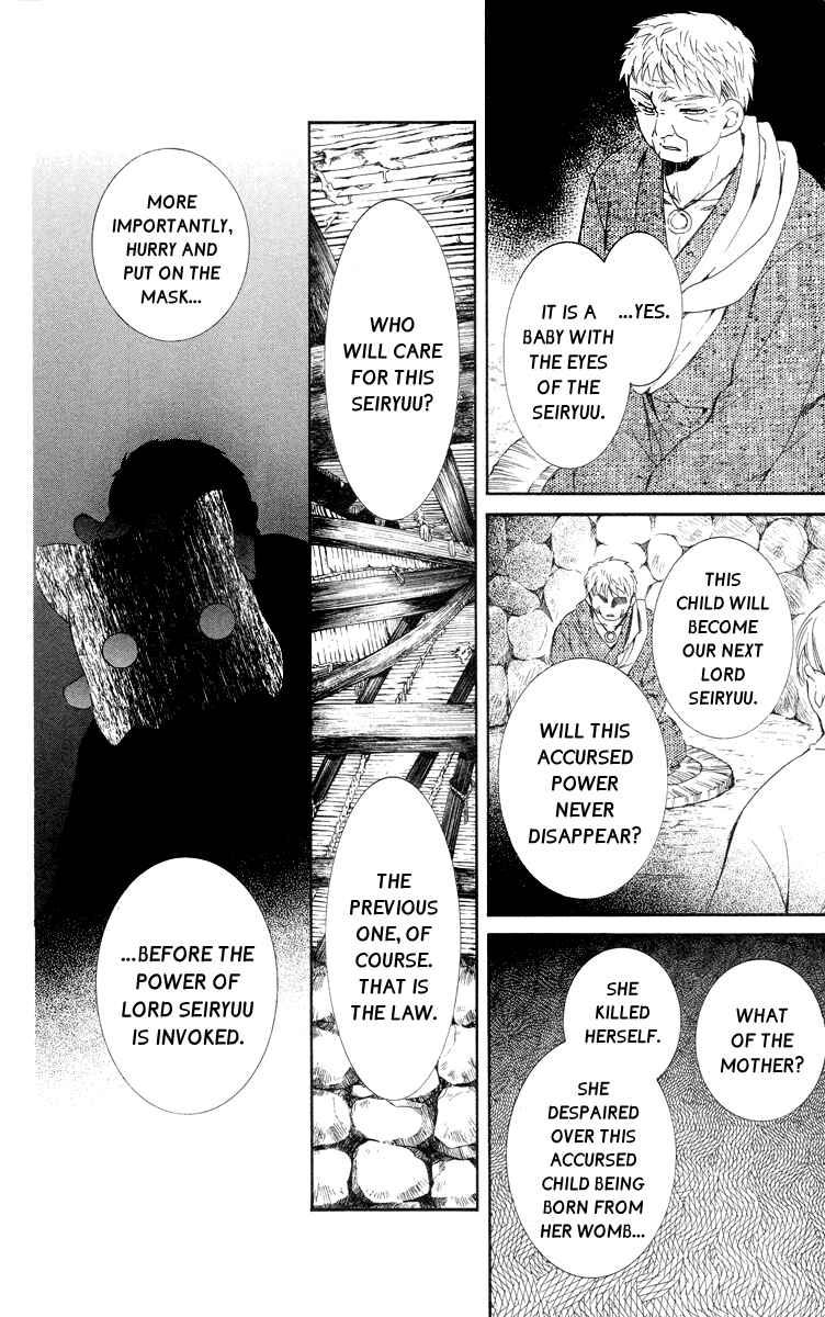 Page 2 Chapter 21 Akatsuki no Yona