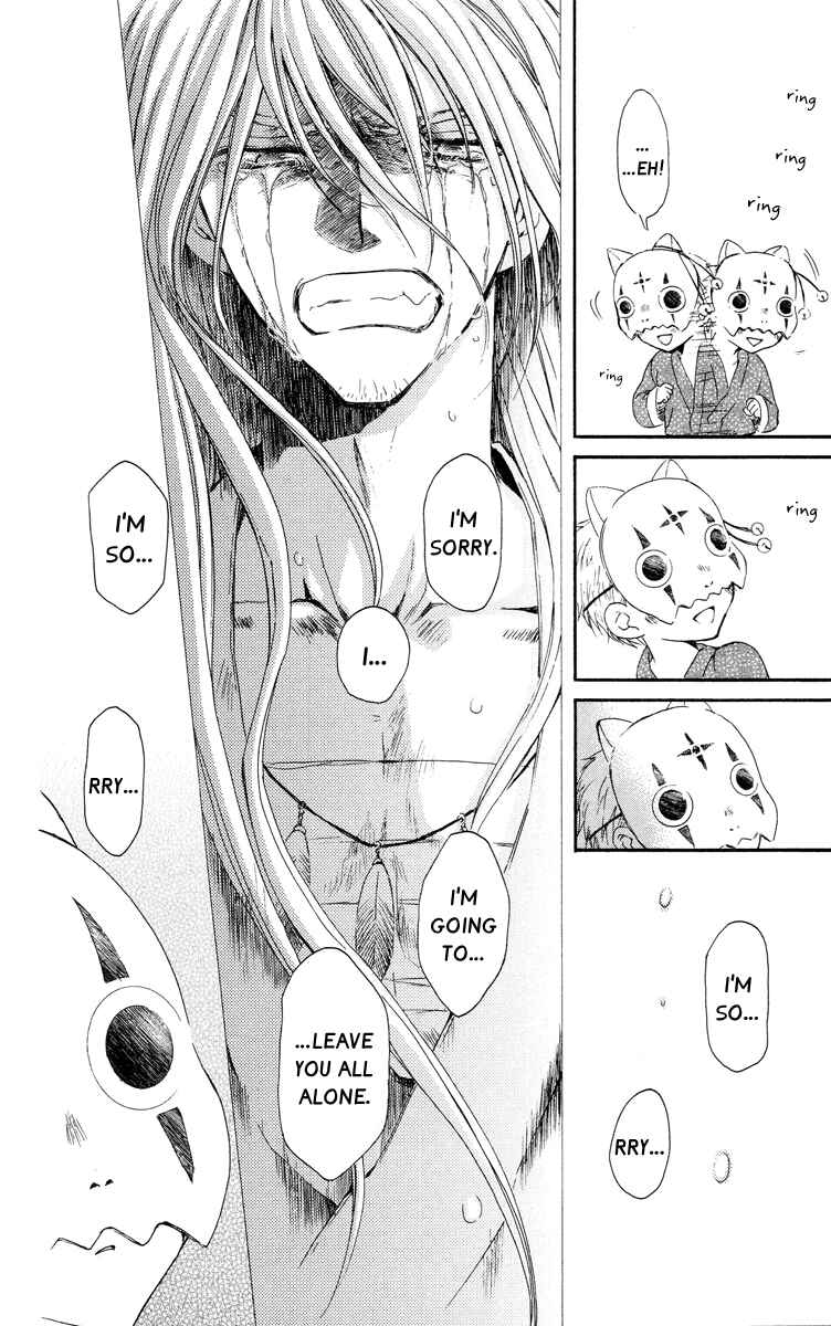 Page 23 Chapter 21 Akatsuki no Yona