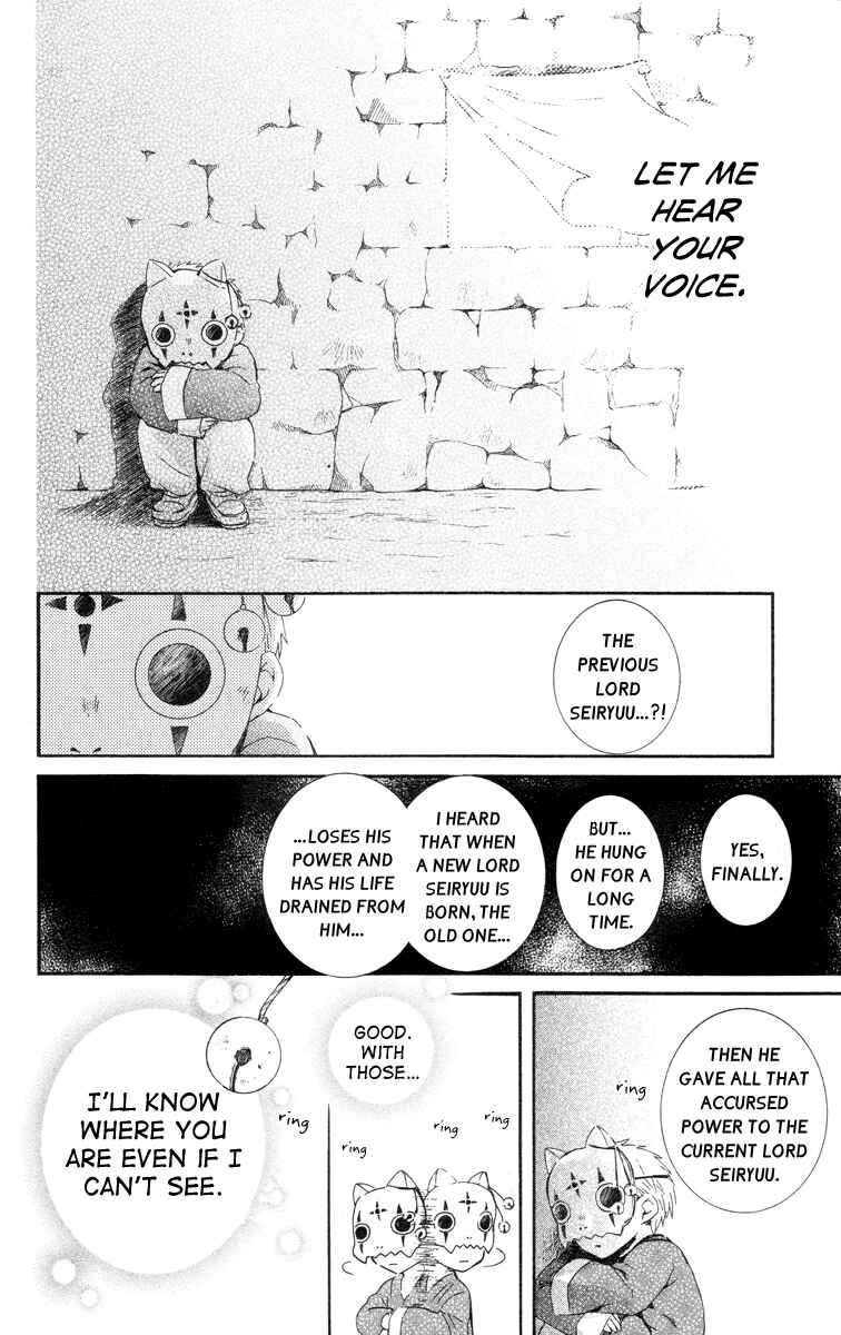 Page 25 Chapter 21 Akatsuki no Yona