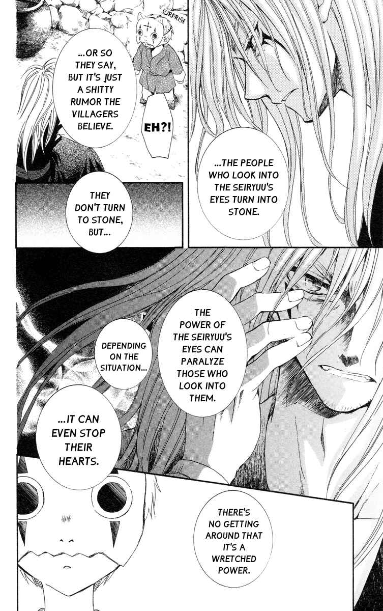 Page 8 Chapter 21 Akatsuki no Yona