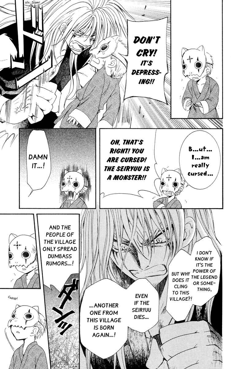 Page 9 Chapter 21 Akatsuki no Yona