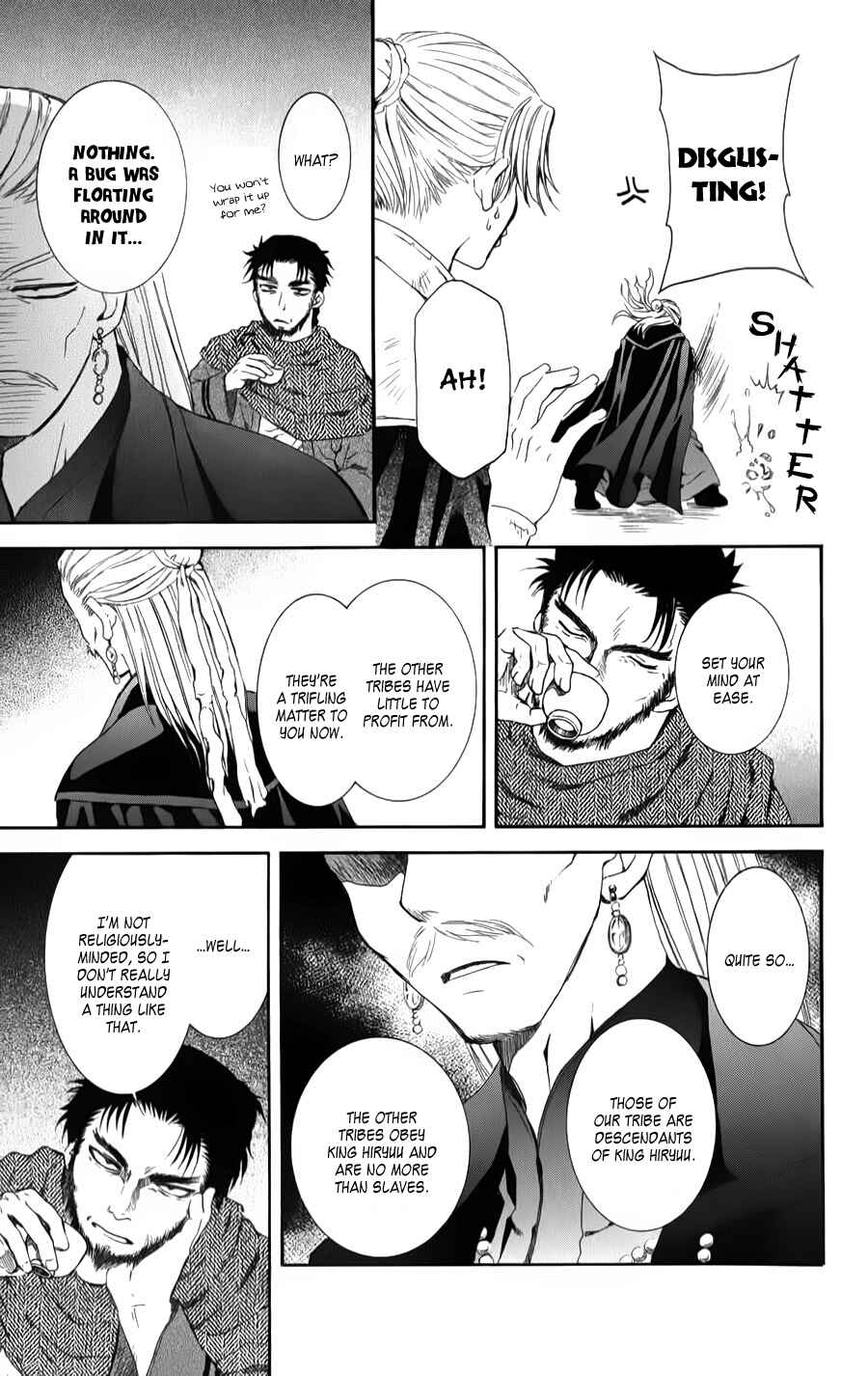 Page 25 Chapter 66 Akatsuki no Yona