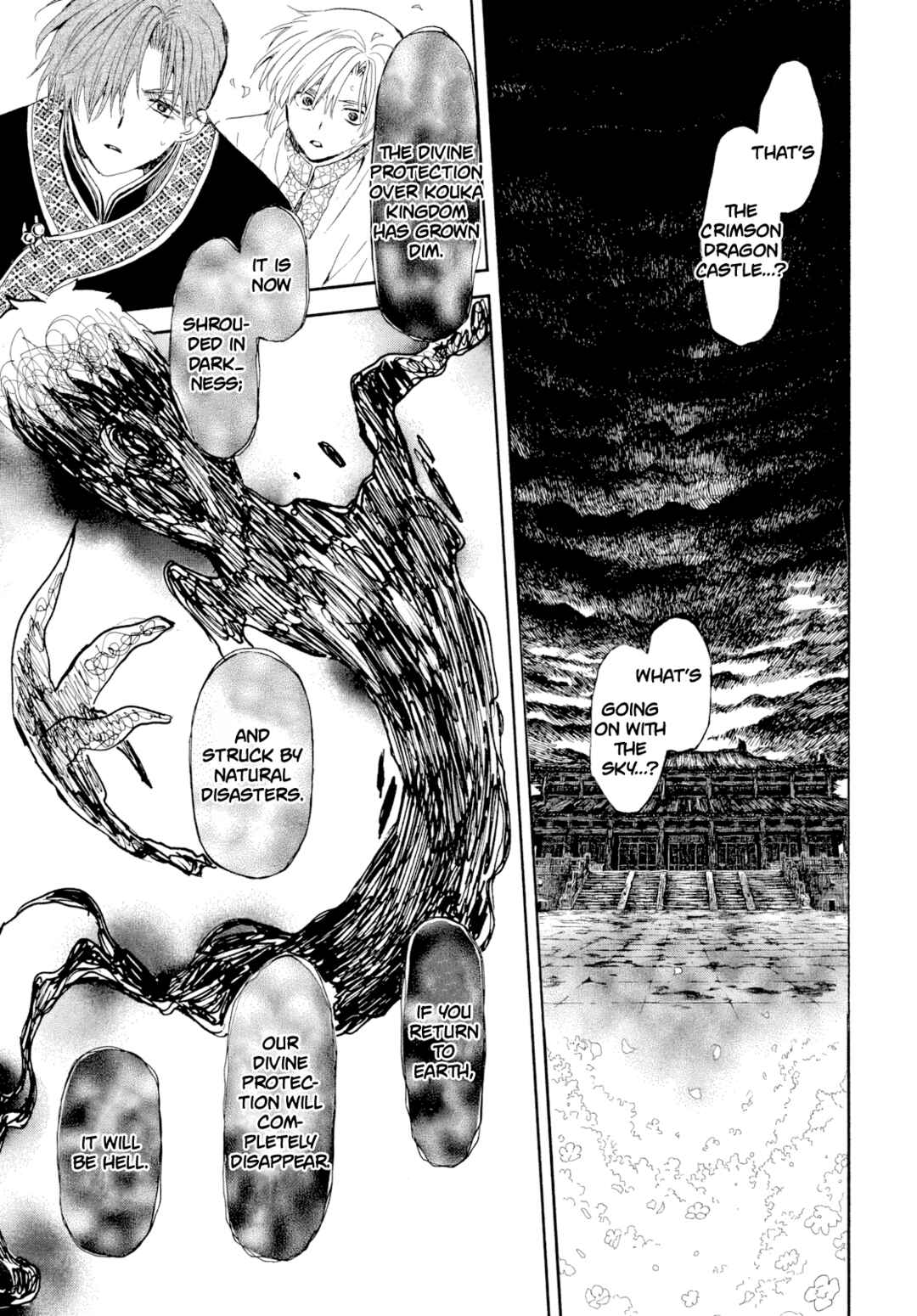 Page 16 Chapter 267 Akatsuki no Yona
