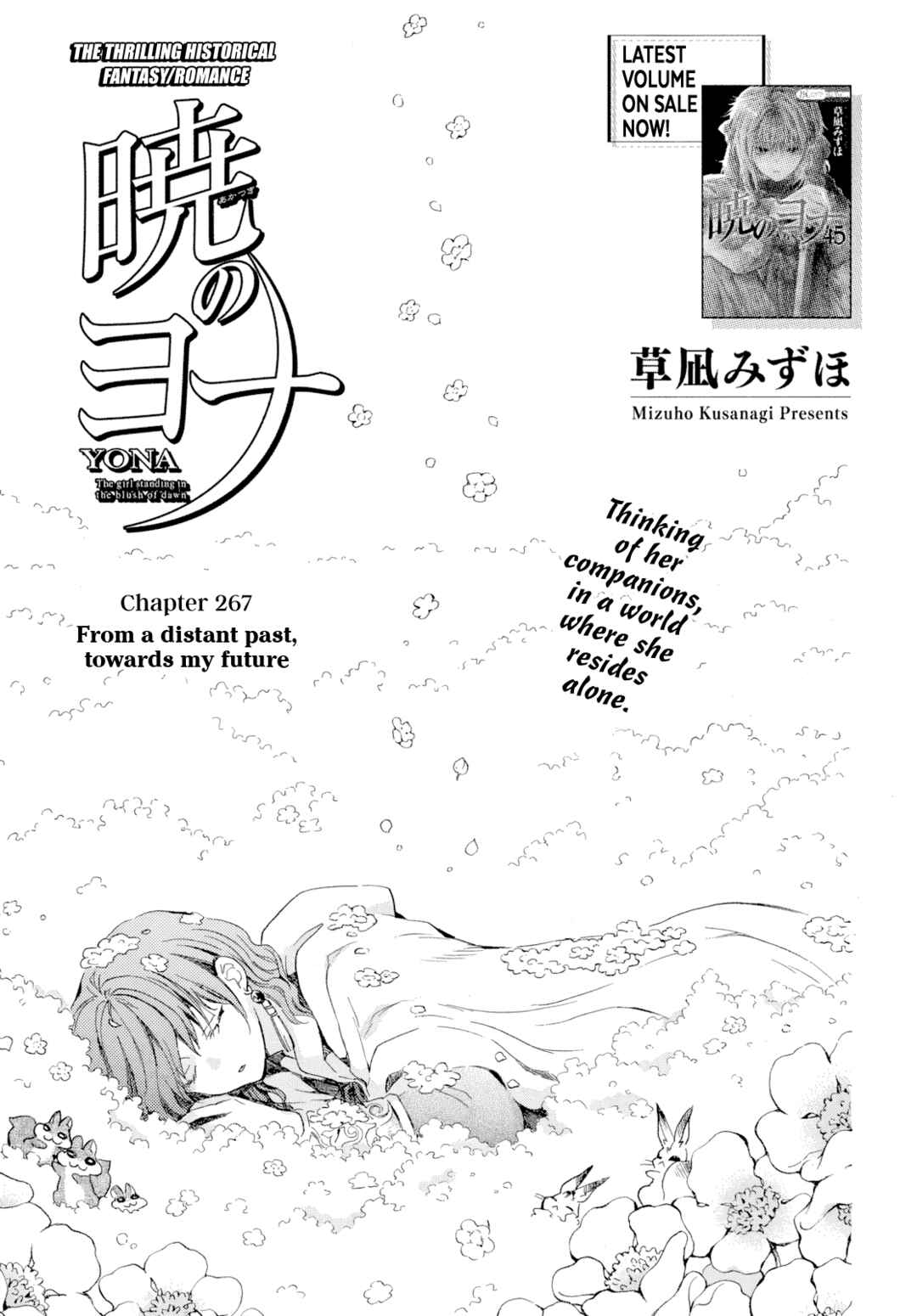 Page 2 Chapter 267 Akatsuki no Yona