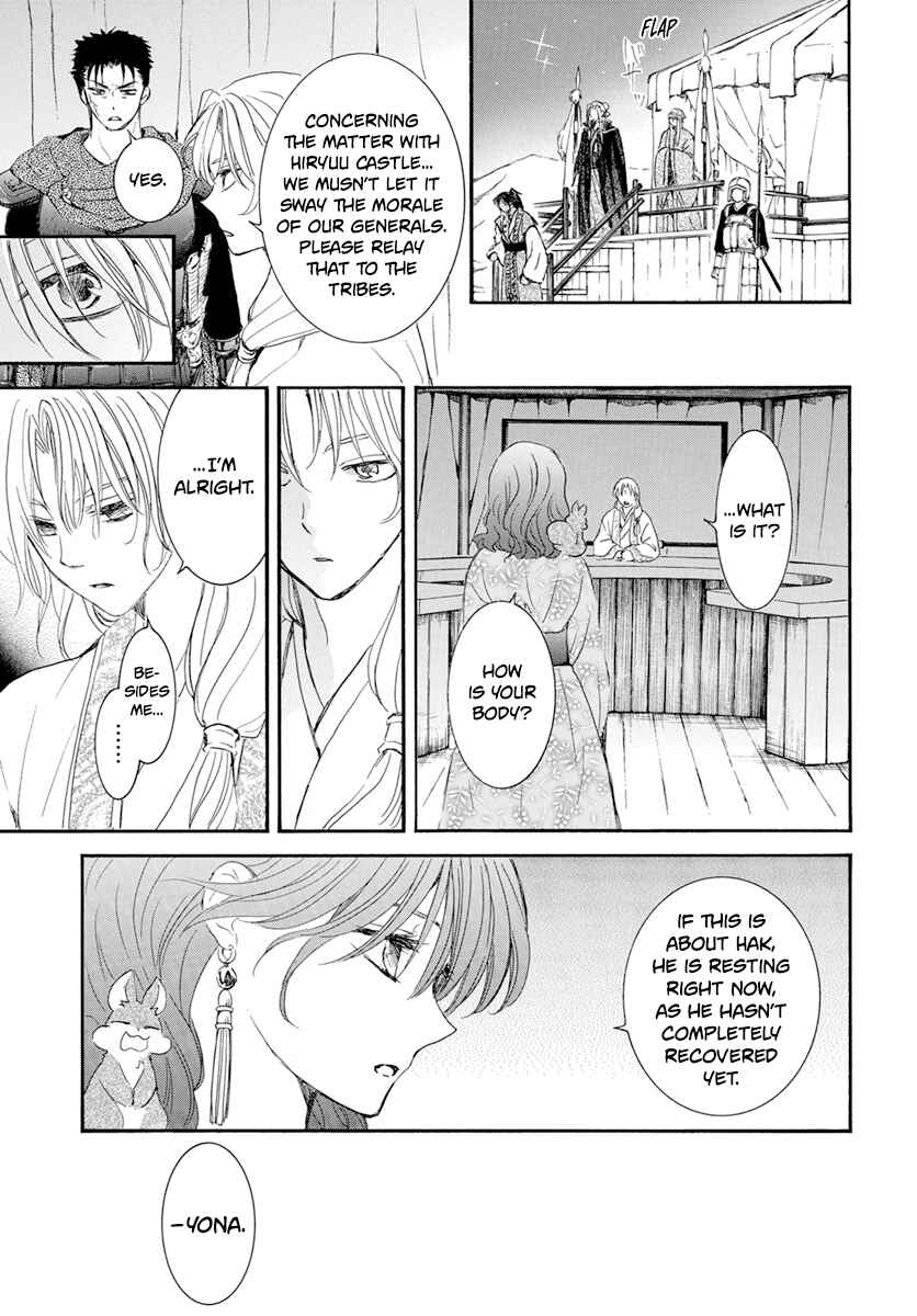 Page 13 Chapter 231 Akatsuki no Yona