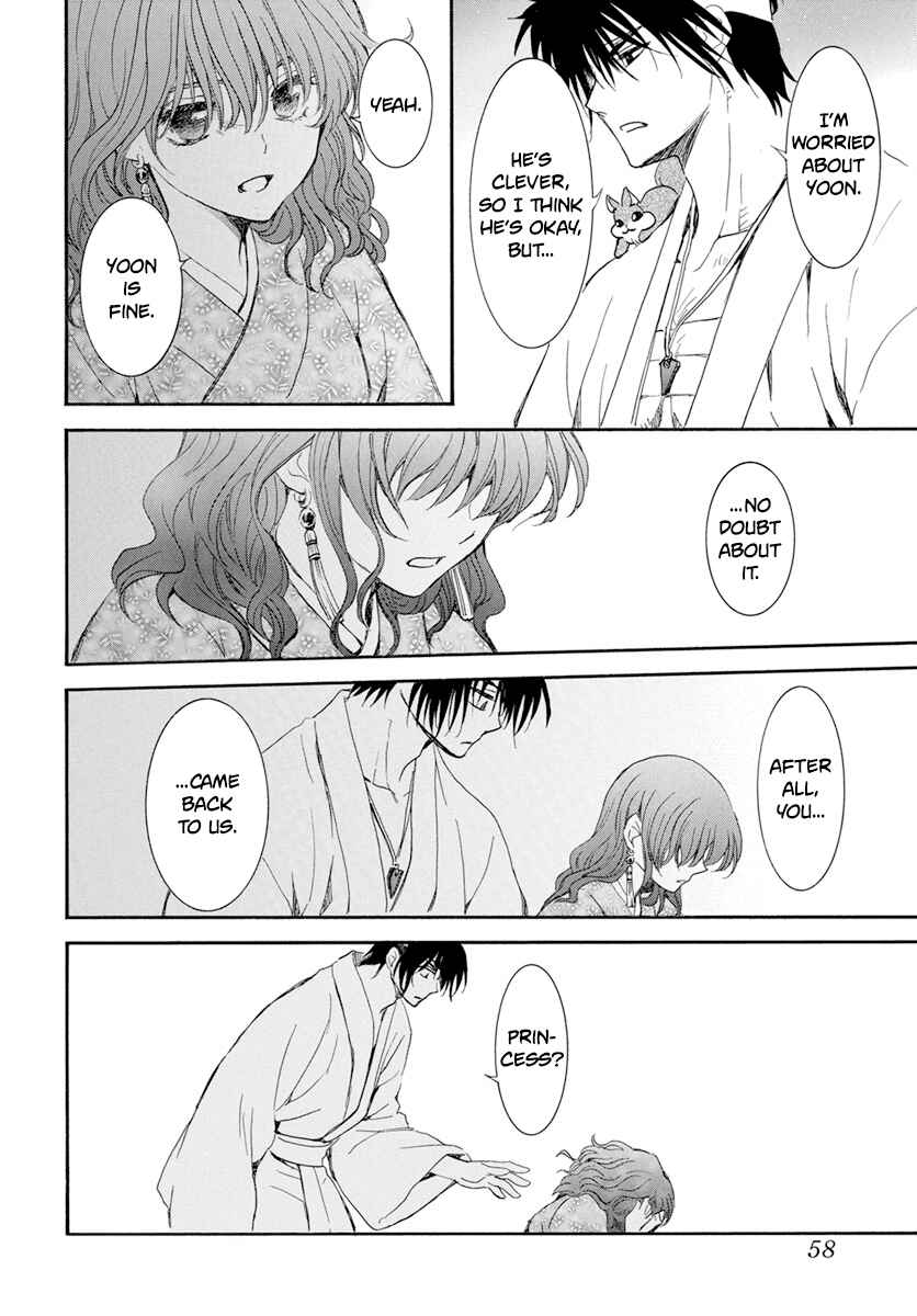 Page 16 Chapter 231 Akatsuki no Yona