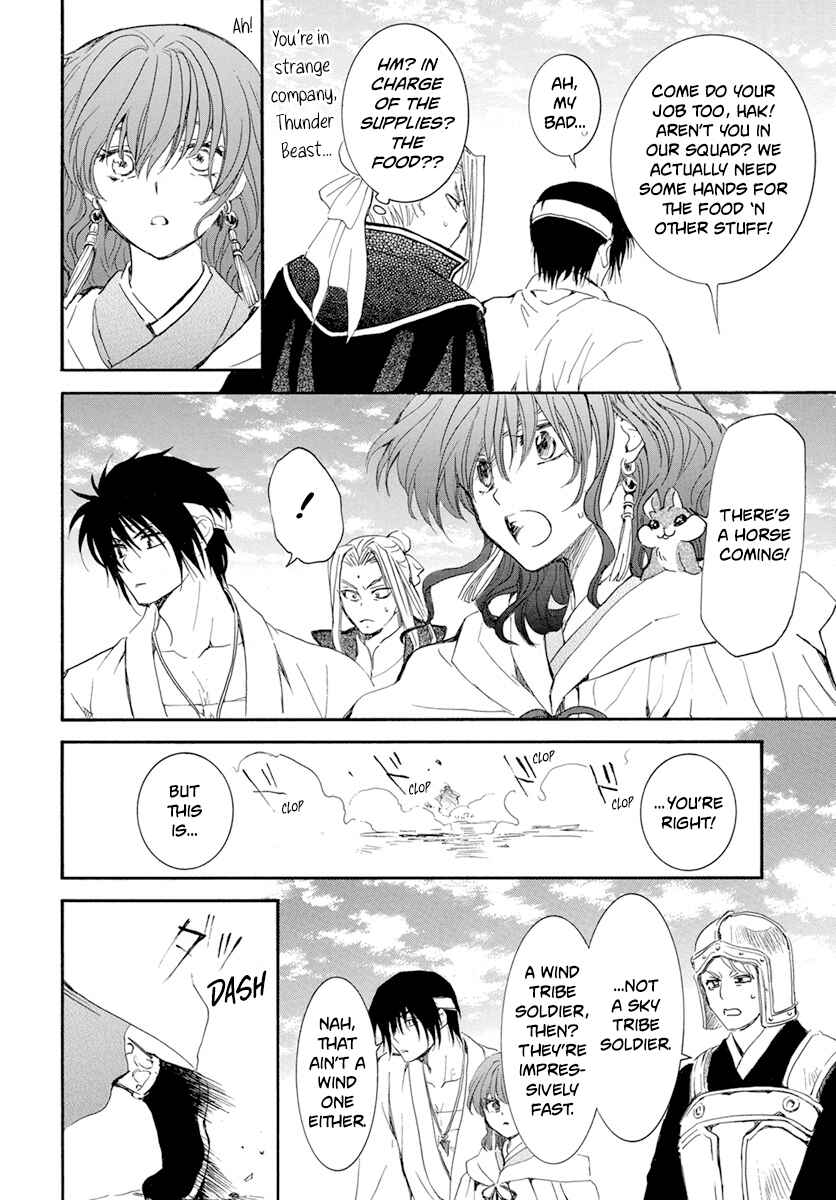 Page 24 Chapter 231 Akatsuki no Yona