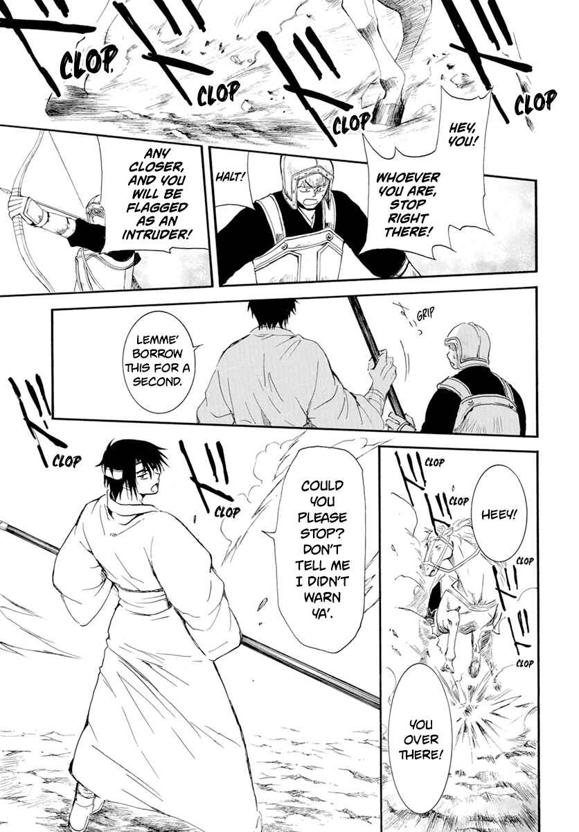 Page 25 Chapter 231 Akatsuki no Yona