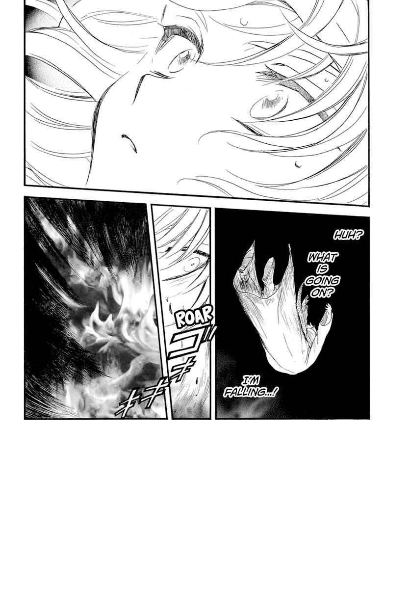Page 4 Chapter 231 Akatsuki no Yona