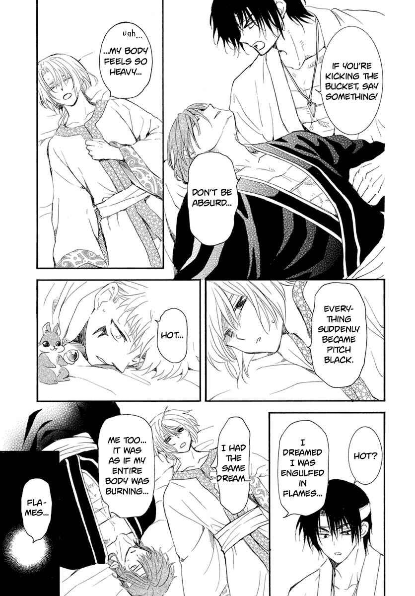 Page 7 Chapter 231 Akatsuki no Yona