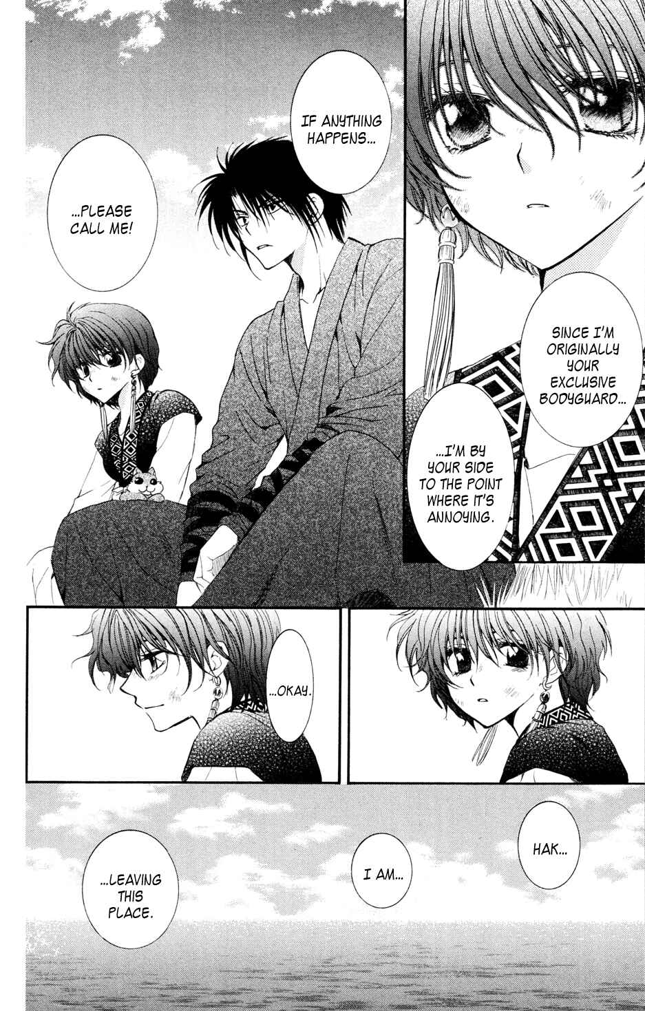 Page 14 Chapter 40 Akatsuki no Yona