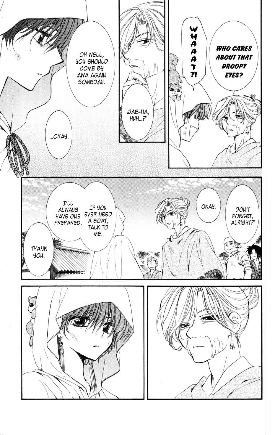 Page 19 Chapter 40 Akatsuki no Yona