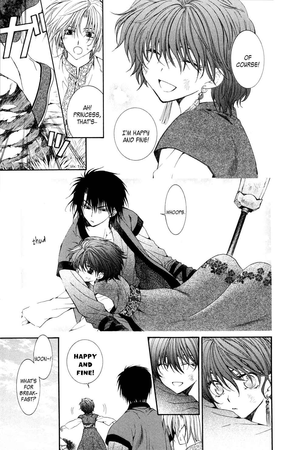 Page 3 Chapter 40 Akatsuki no Yona