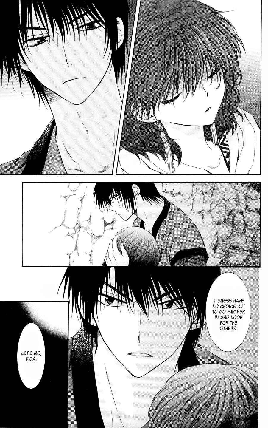 Page 15 Chapter 107 Akatsuki no Yona