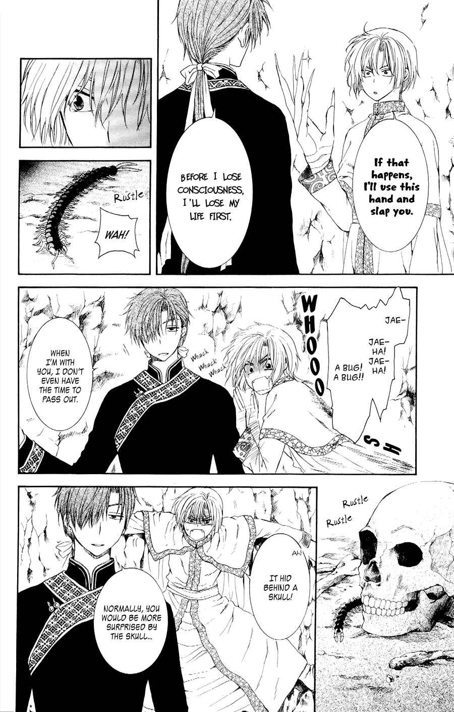 Page 18 Chapter 107 Akatsuki no Yona