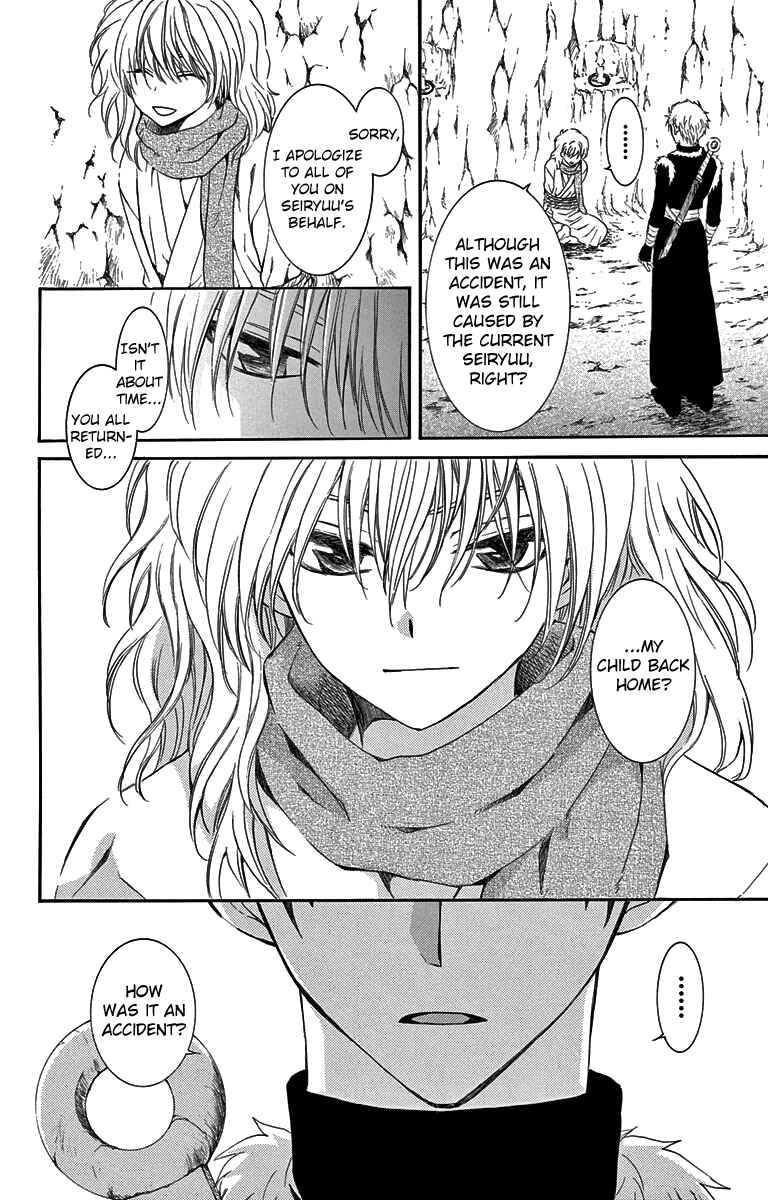 Page 22 Chapter 107 Akatsuki no Yona