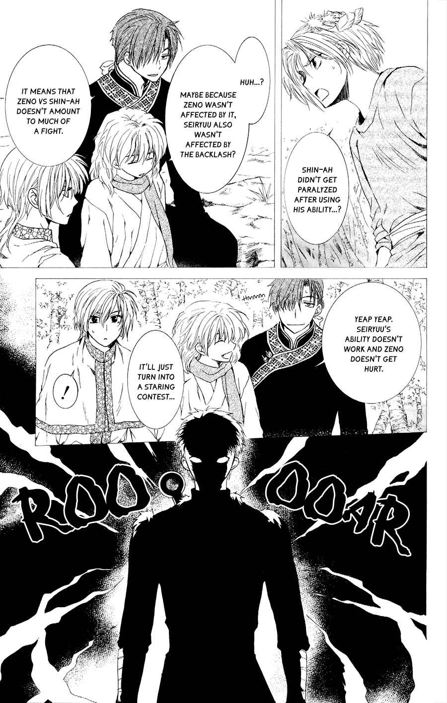Page 3 Chapter 107 Akatsuki no Yona