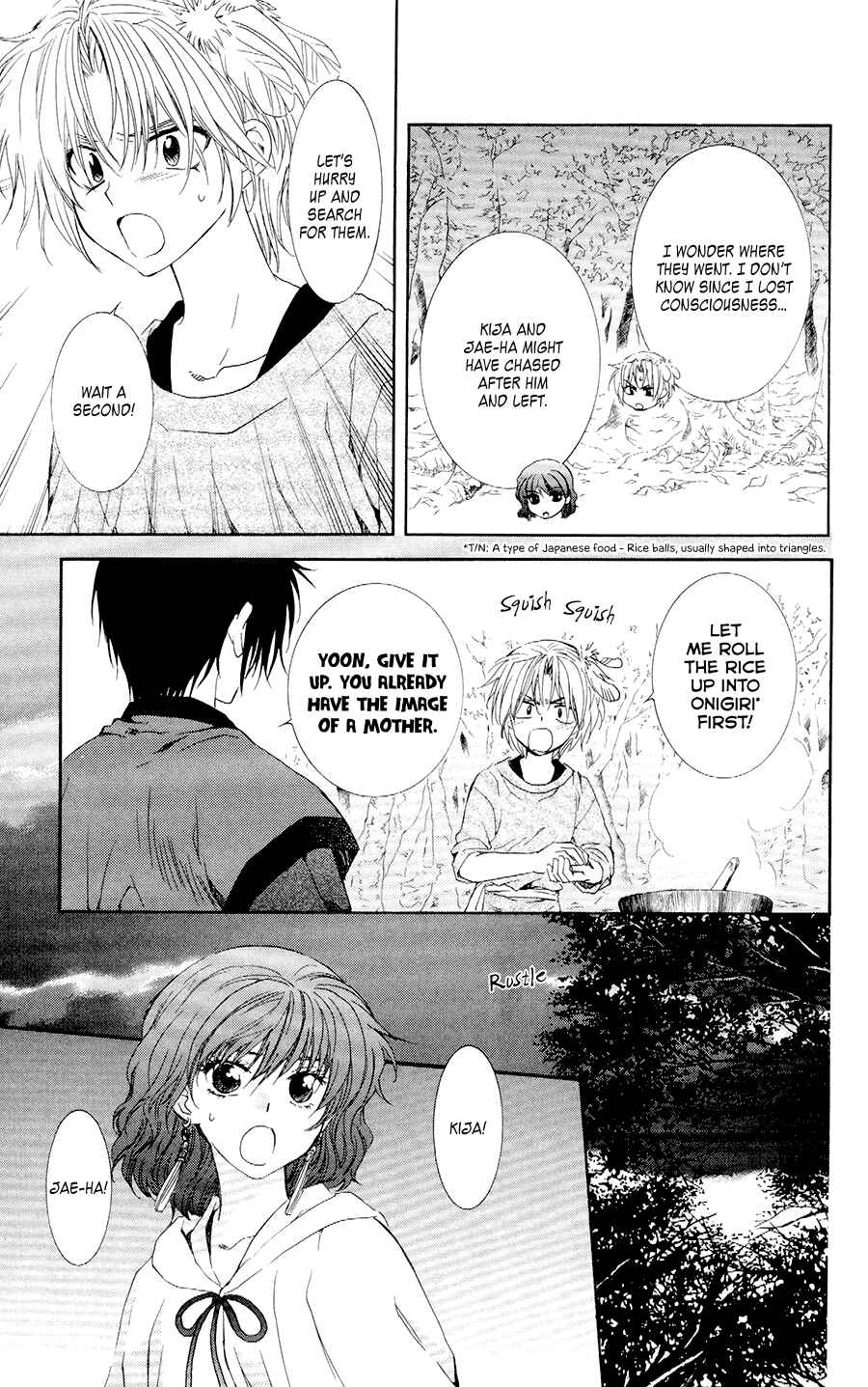 Page 7 Chapter 107 Akatsuki no Yona