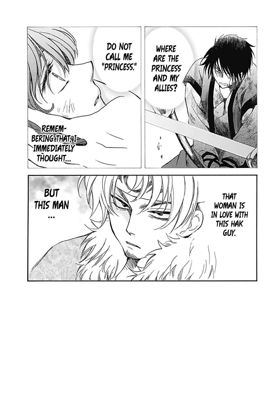 Page 1 Chapter 171 Akatsuki no Yona