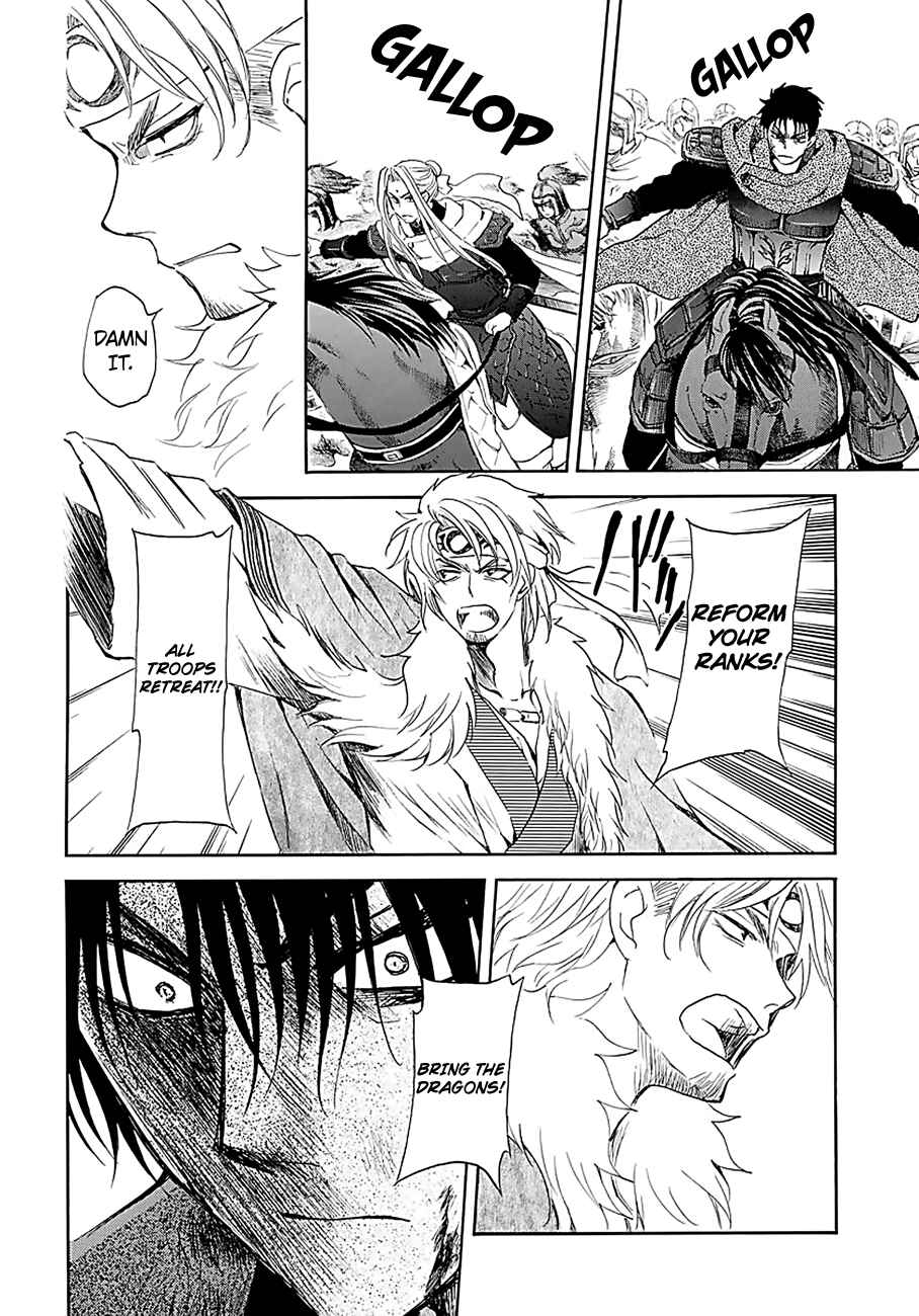Page 12 Chapter 171 Akatsuki no Yona