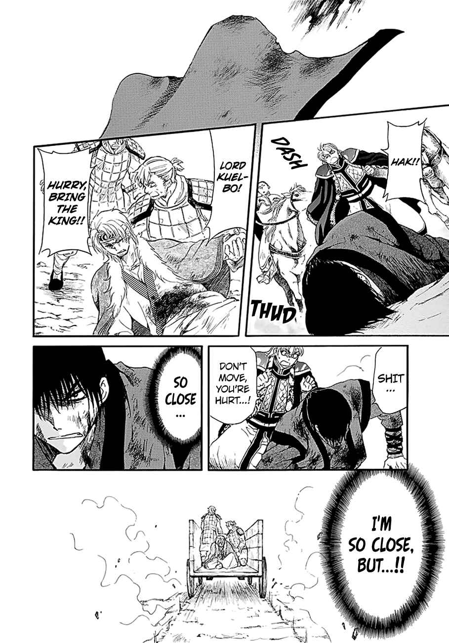 Page 17 Chapter 171 Akatsuki no Yona