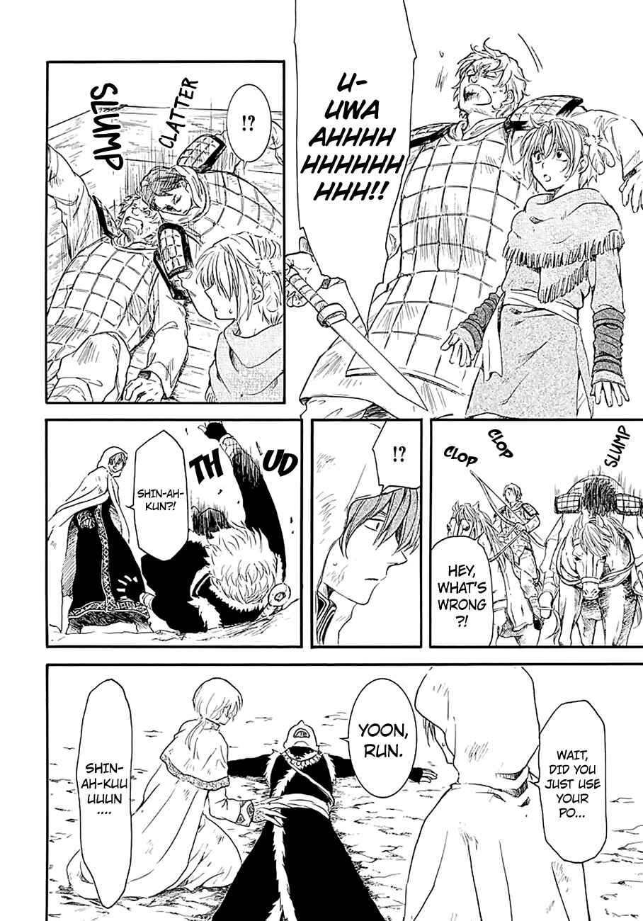 Page 19 Chapter 171 Akatsuki no Yona