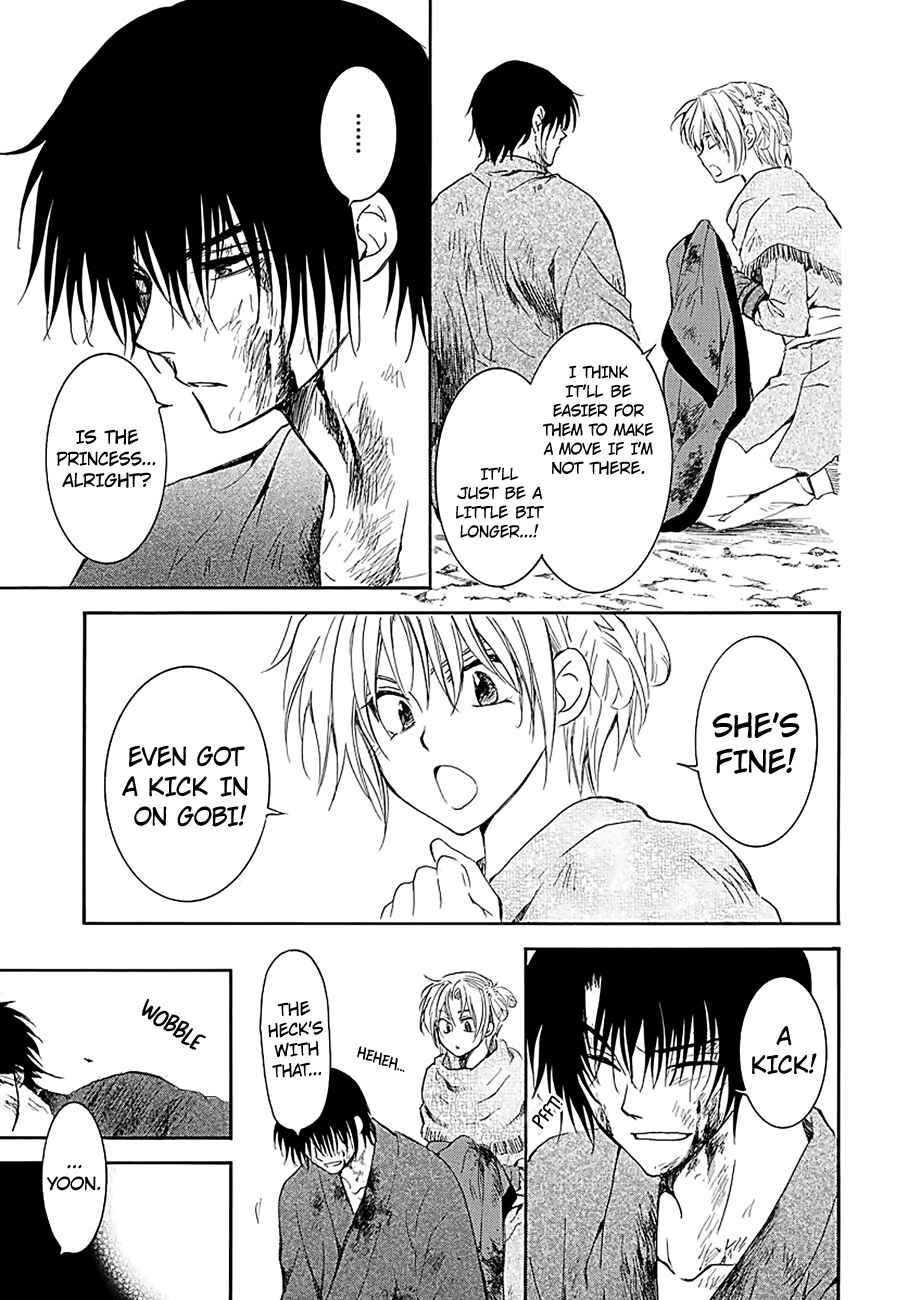 Page 24 Chapter 171 Akatsuki no Yona