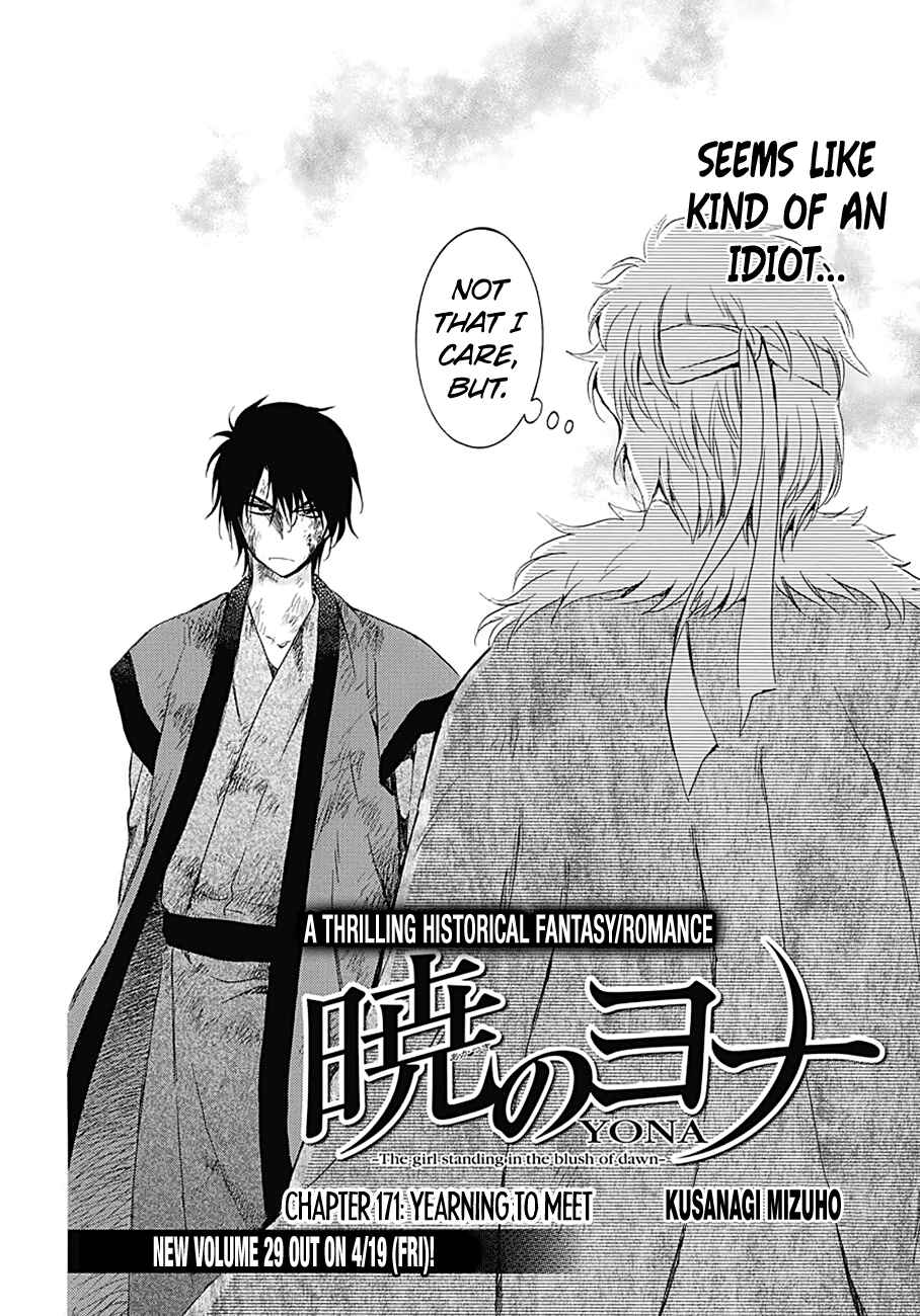 Page 2 Chapter 171 Akatsuki no Yona