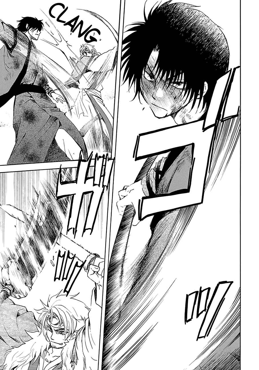Page 3 Chapter 171 Akatsuki no Yona