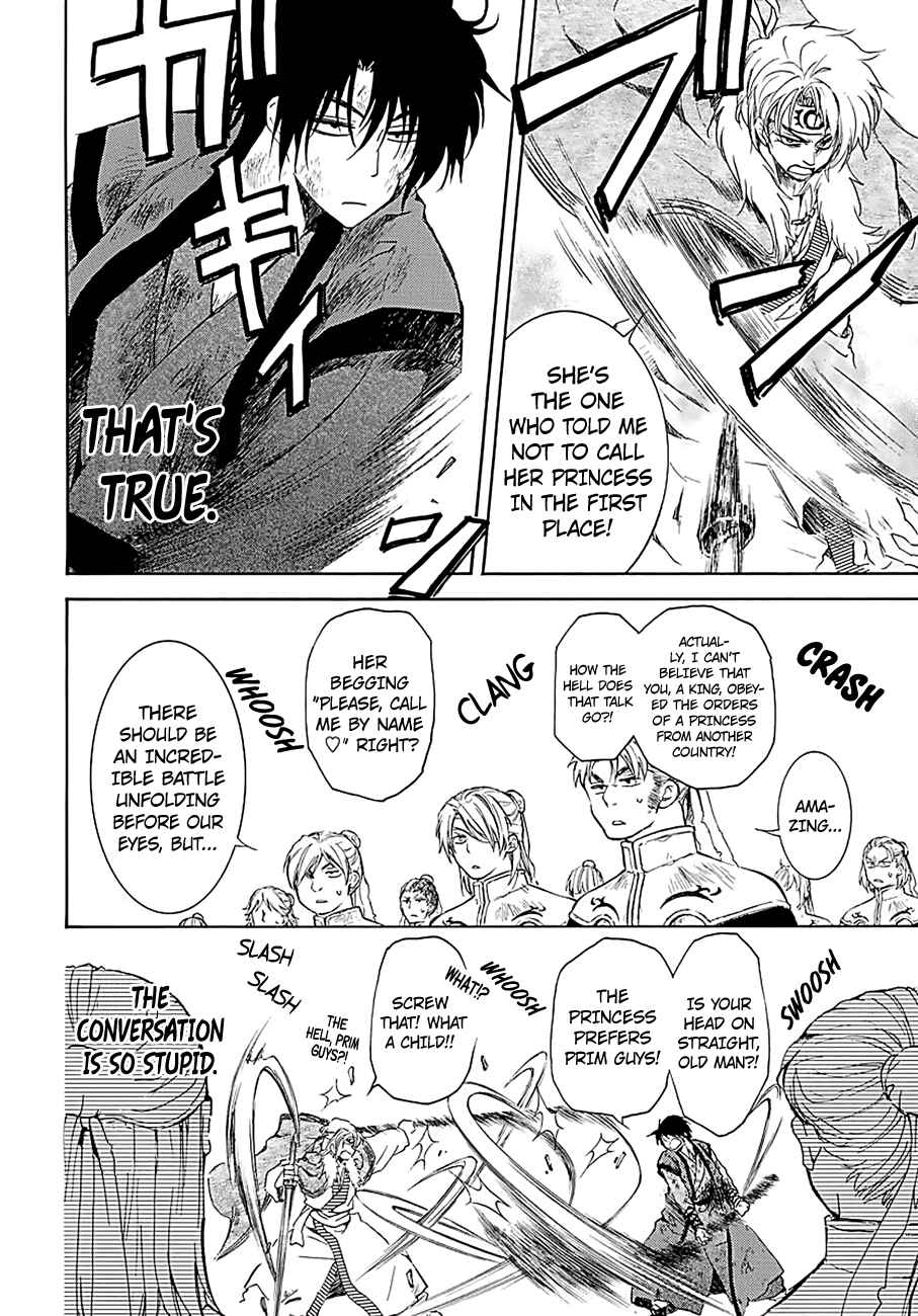 Page 6 Chapter 171 Akatsuki no Yona