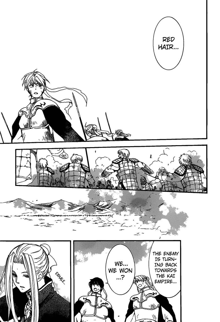 Page 17 Chapter 156 Akatsuki no Yona