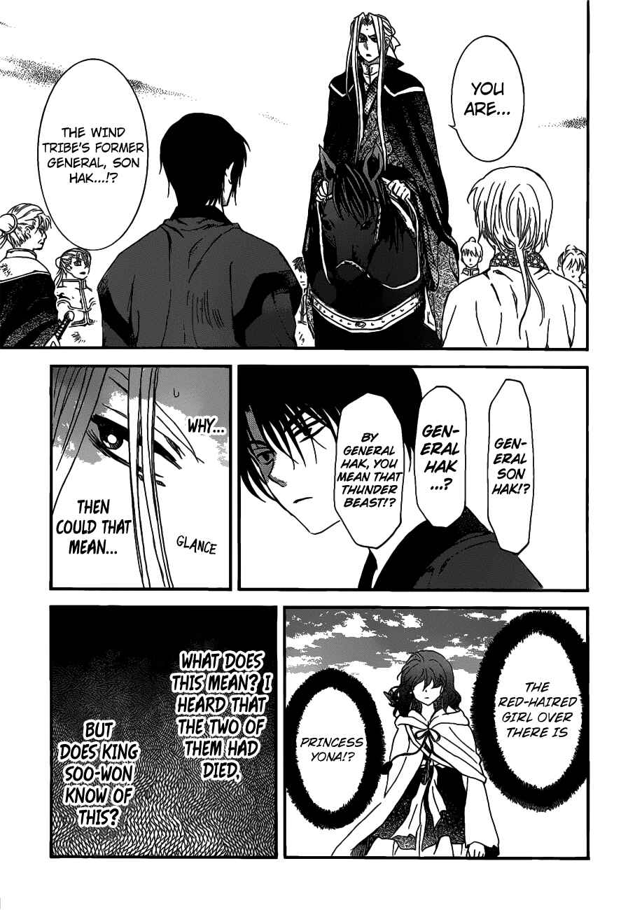 Page 21 Chapter 156 Akatsuki no Yona
