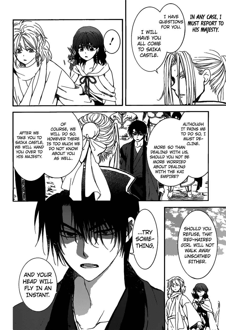 Page 22 Chapter 156 Akatsuki no Yona