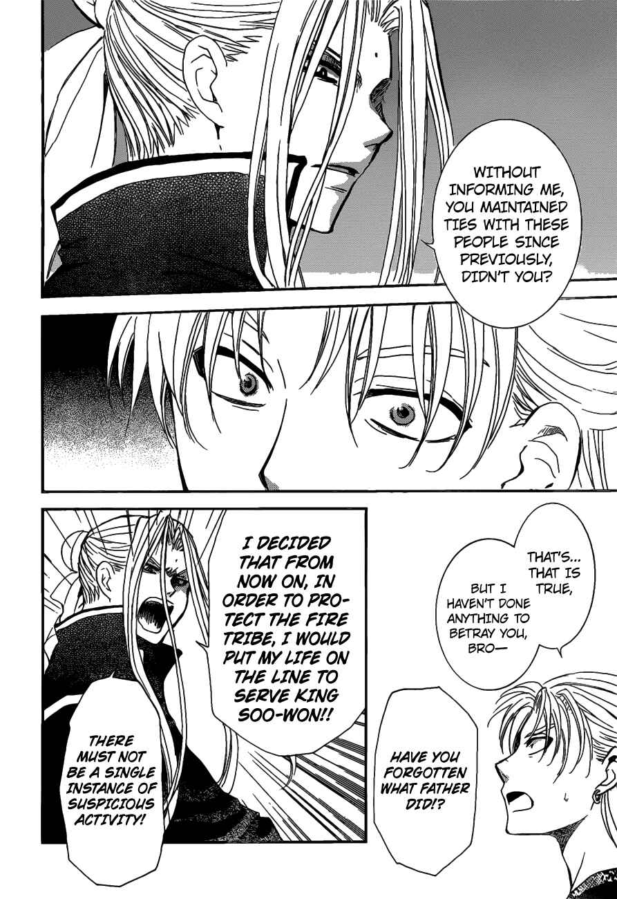 Page 24 Chapter 156 Akatsuki no Yona