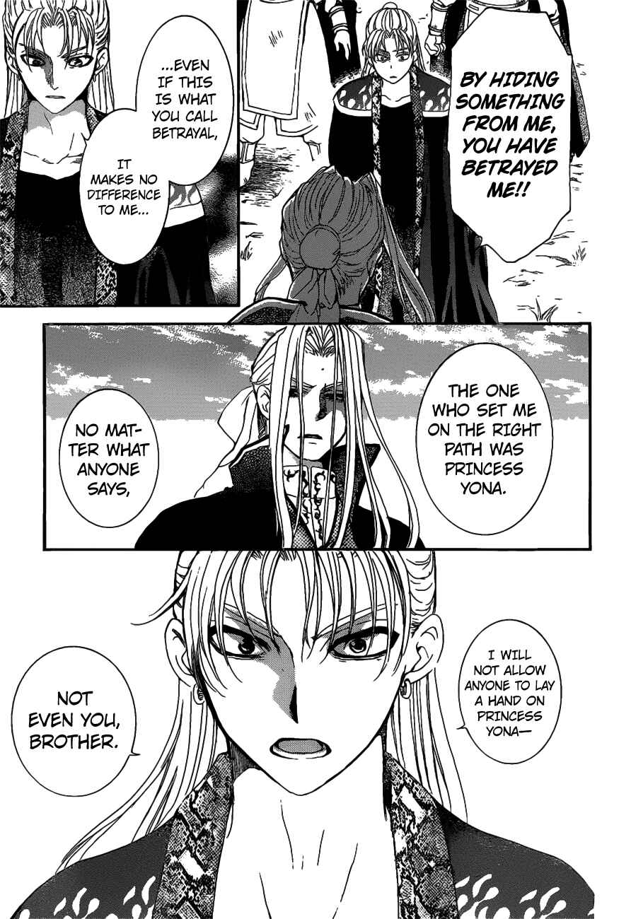 Page 25 Chapter 156 Akatsuki no Yona