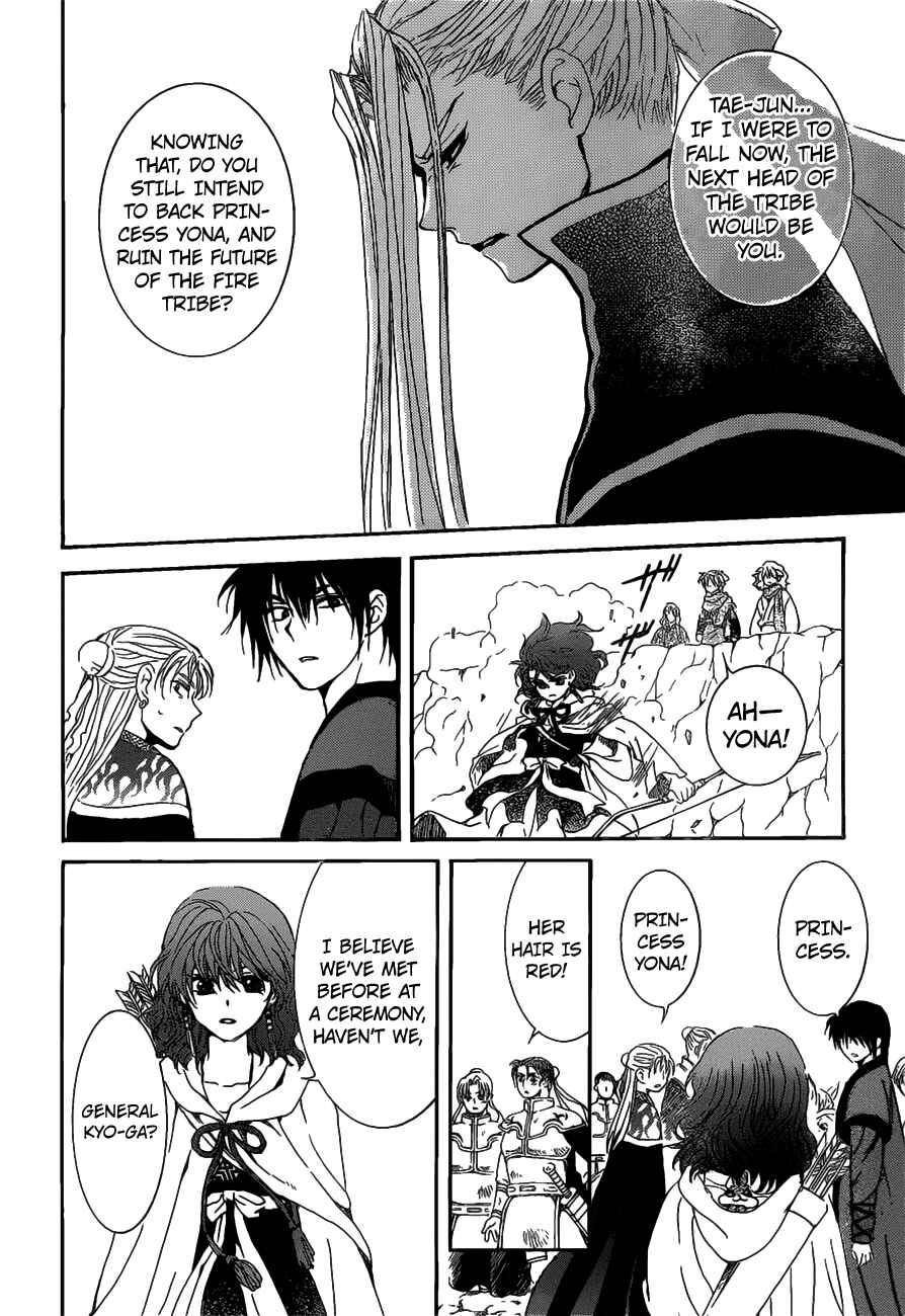 Page 26 Chapter 156 Akatsuki no Yona