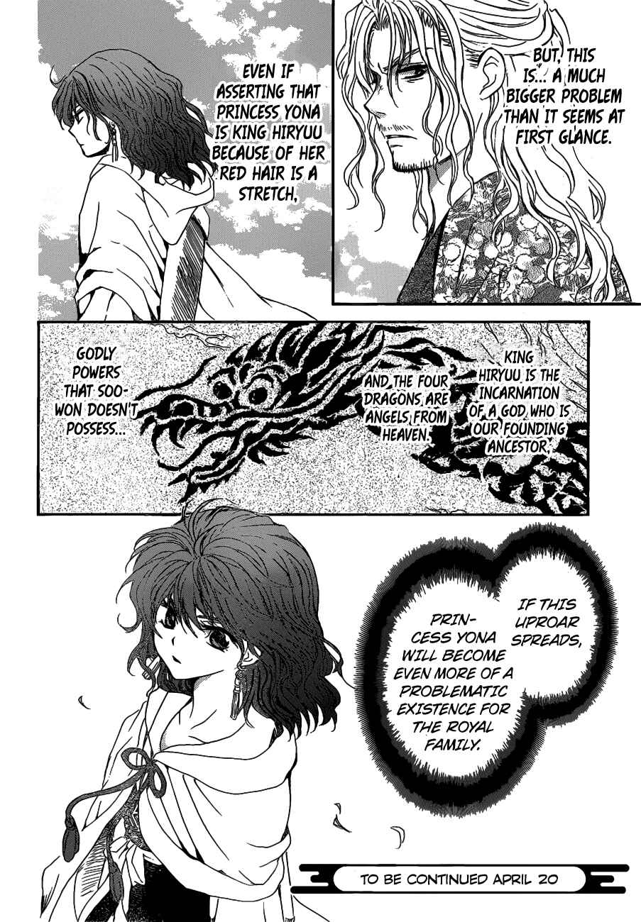 Page 30 Chapter 156 Akatsuki no Yona