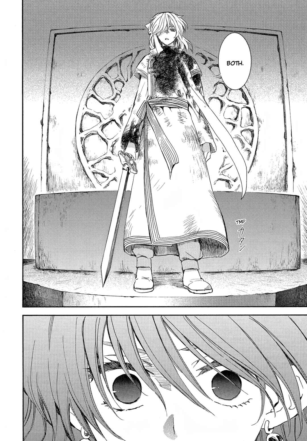 Page 9 Chapter 259 Akatsuki no Yona